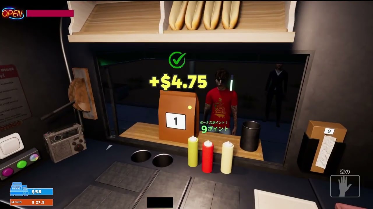 【声なし】業務日報：HOTDOG:The Videogame Part2