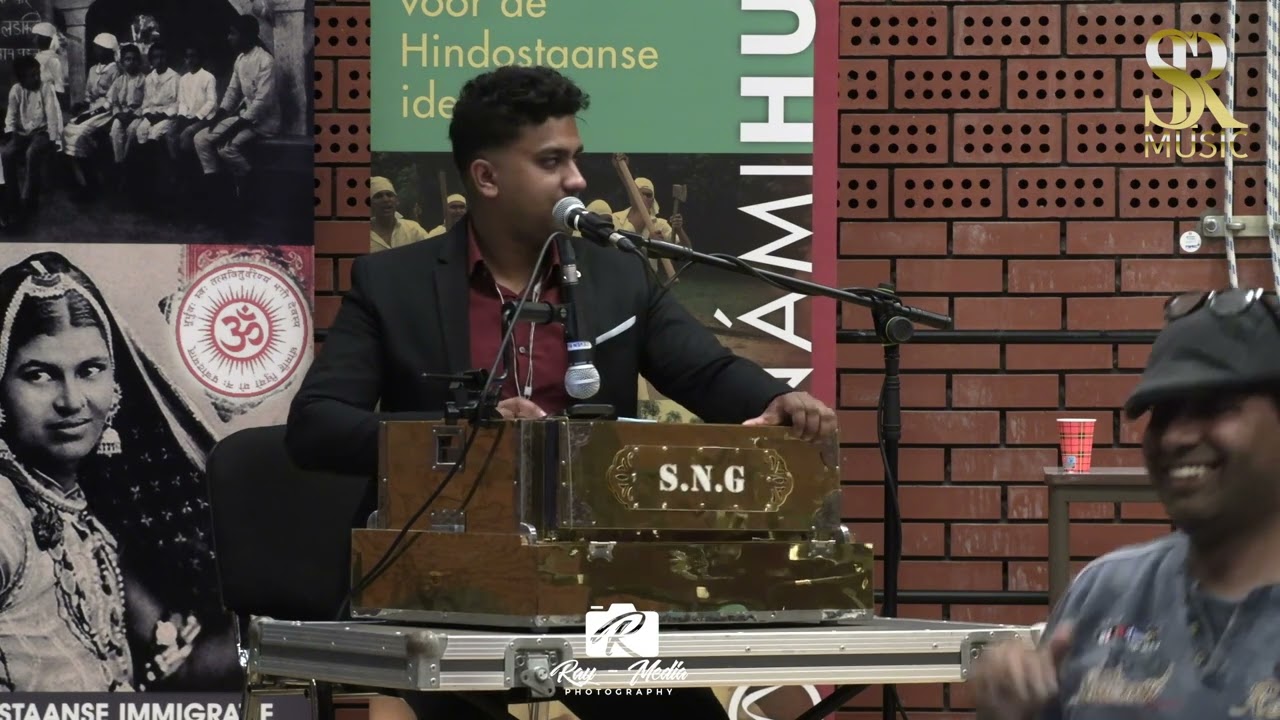 Mohan ke Muraliya - Steven Raghoenath - SR Music