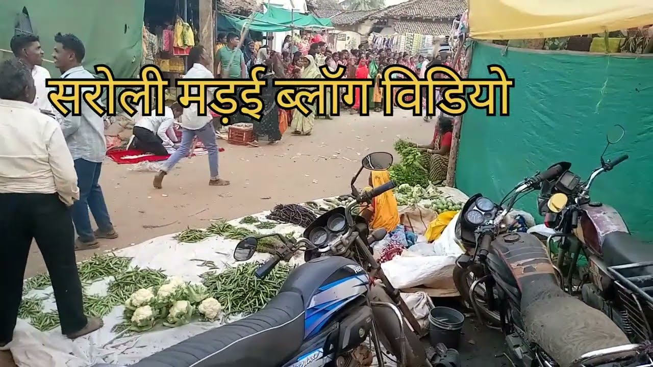 सरोली मड़ई Full Vlog Video