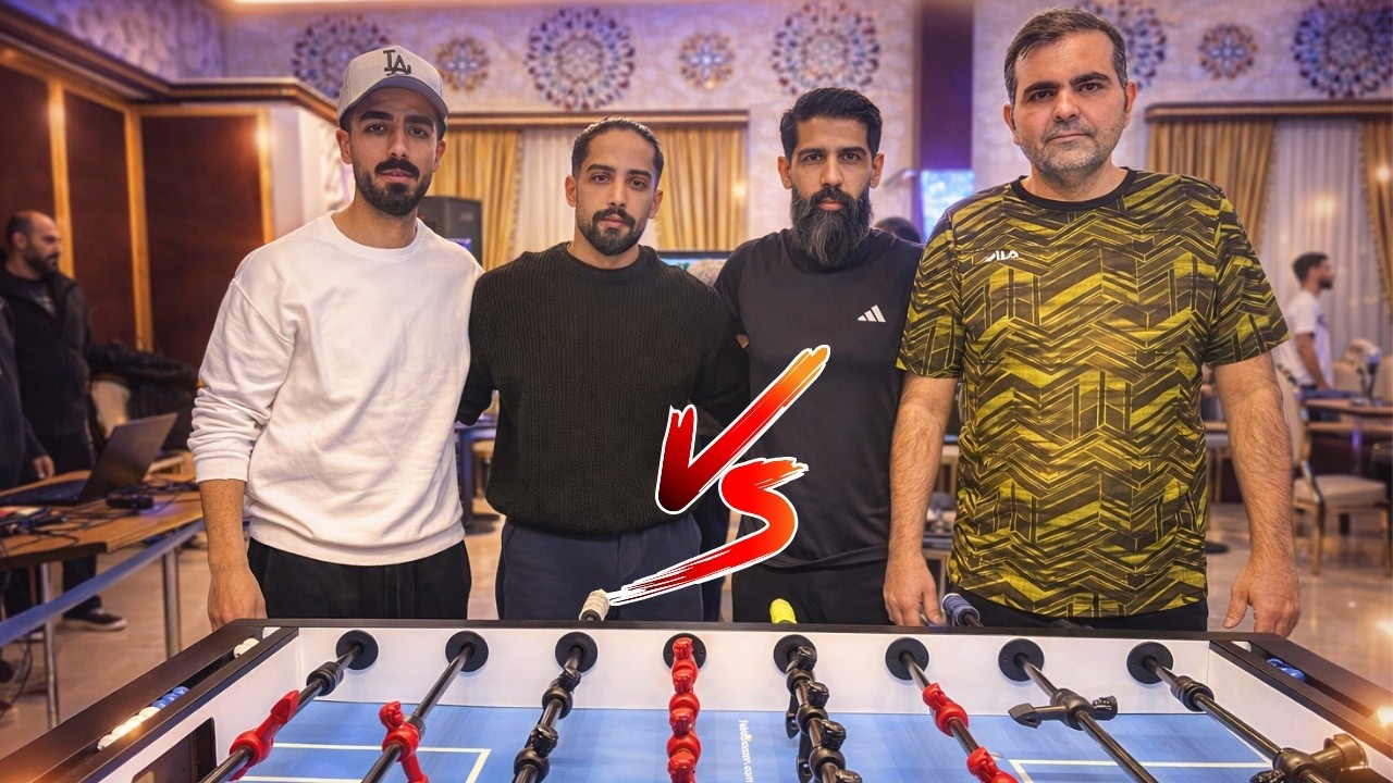 فوتبال دستی | امید عبدی & امید رحمانی 🆚 دانیال زوجاجی & فریبرز قاسمی 🔥