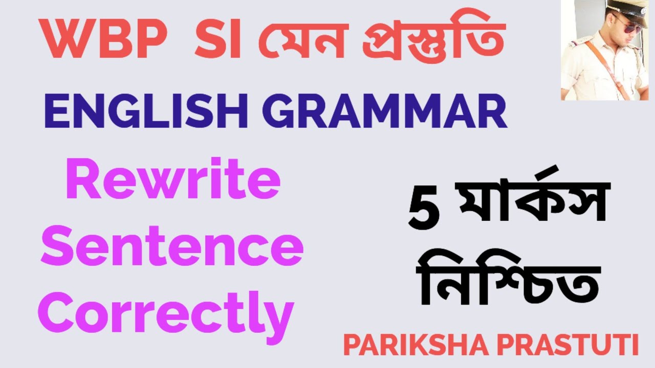 WBP SI Mains English Grammar|| Sentence Error|| WBP SI KAINS 2026||