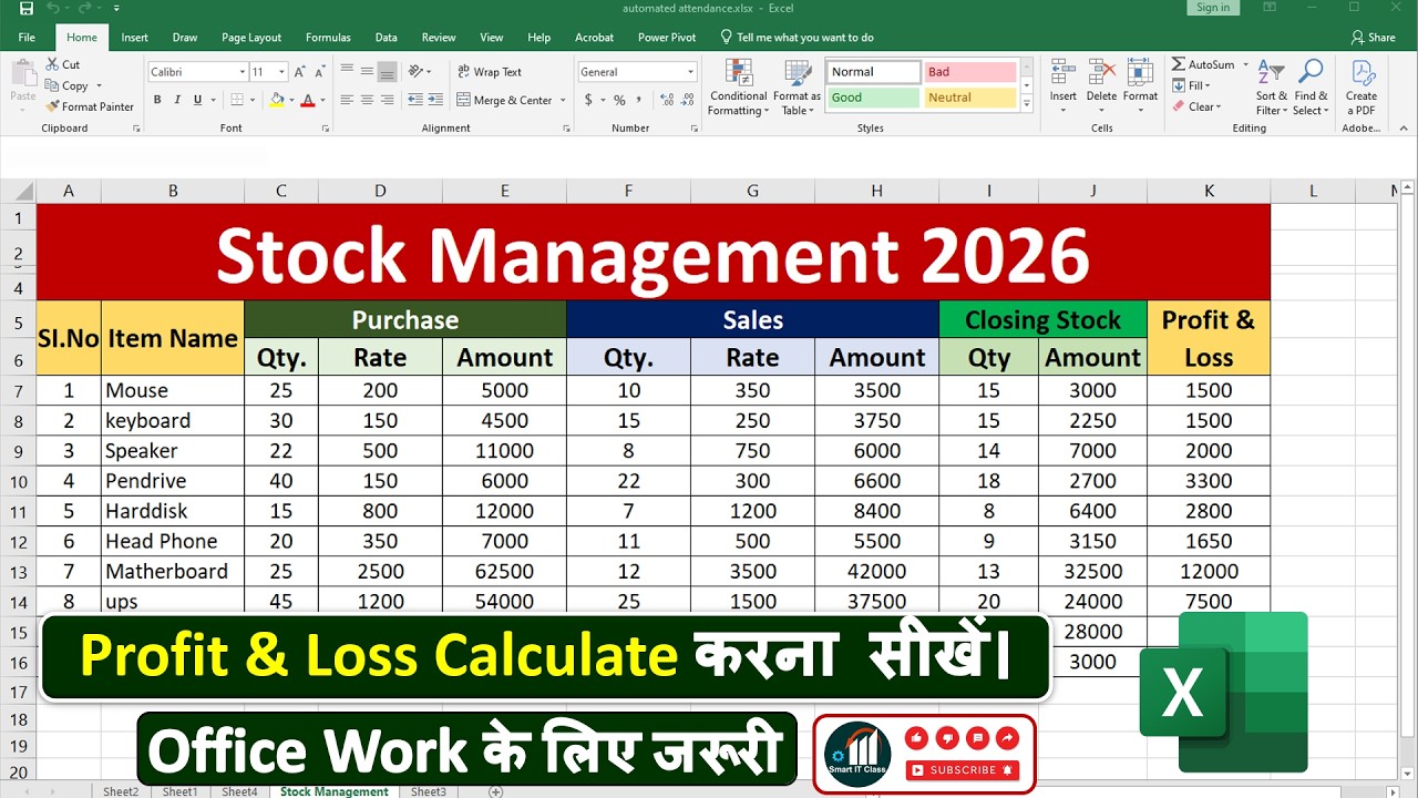 Stock Management in Excel | Inventory Management System in Excel | Stock Register in Excel Format