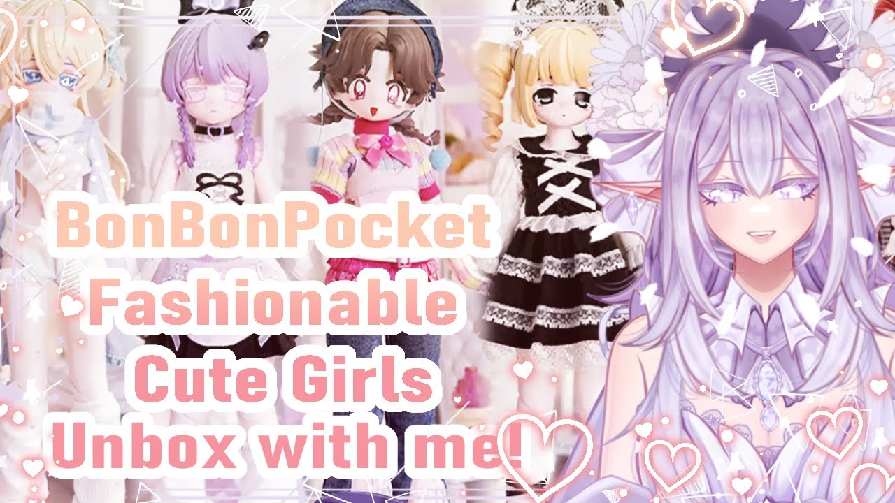 ♡ Open the Fashionable Cute Girls BJDs with Me! ♡