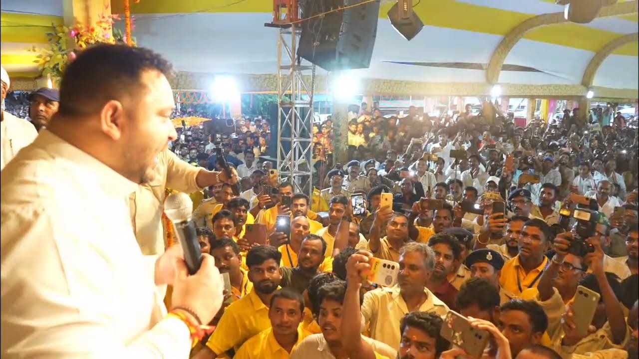 Live: Tejashwi Yadav  Patna#Live #RJD #Bihar