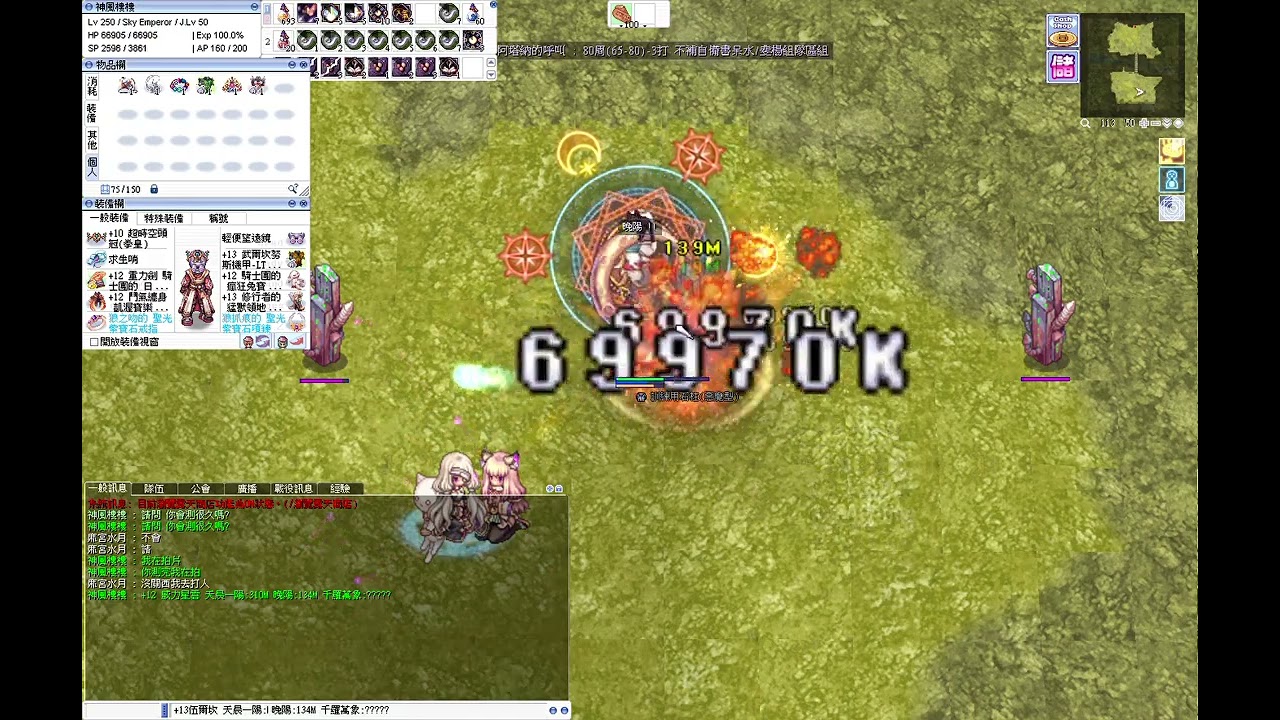 TwRo[波利] 天帝技能測試 +12威力星雲 vs +13武爾坎 vs +13馬爾斯