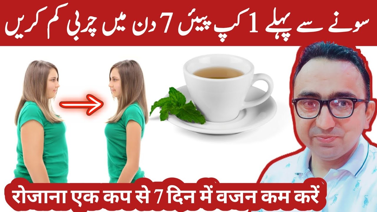 Drink ONE Cup Before Bed To Loose Belly Fat & Get Better Sleep