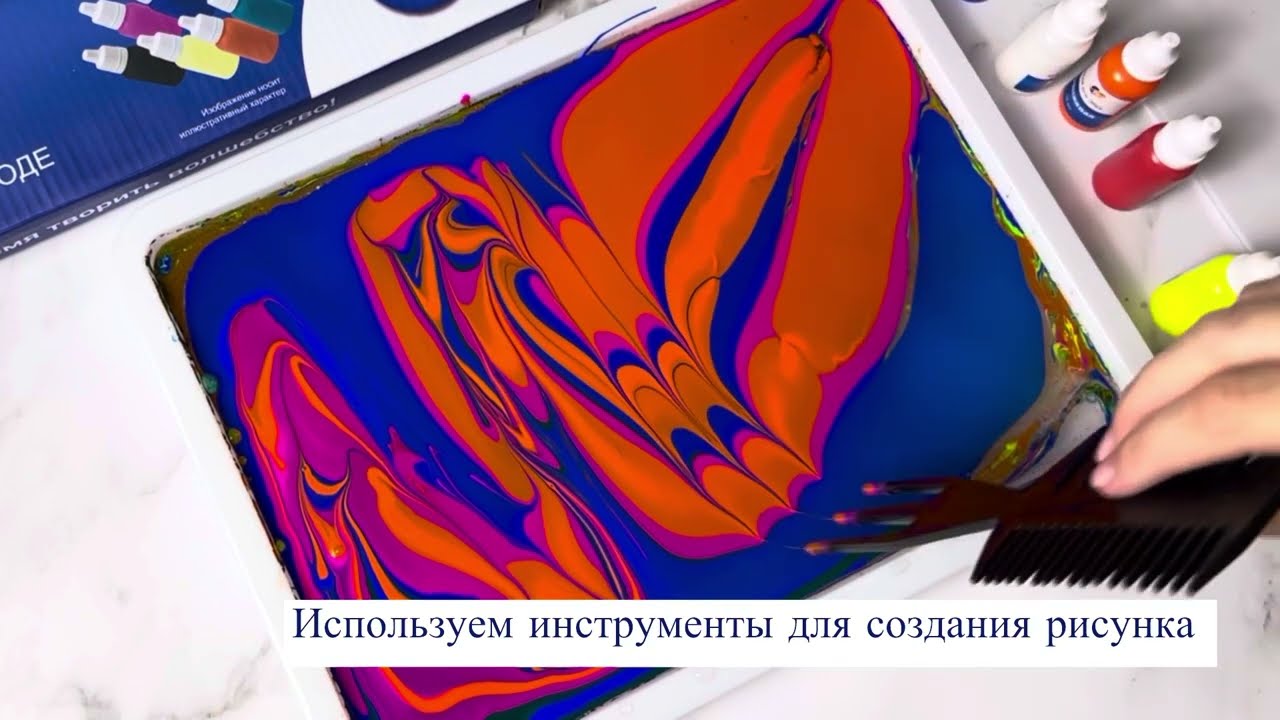 Рисуем Эбру + показываем весь процесс: от подготовки до готового рисунка