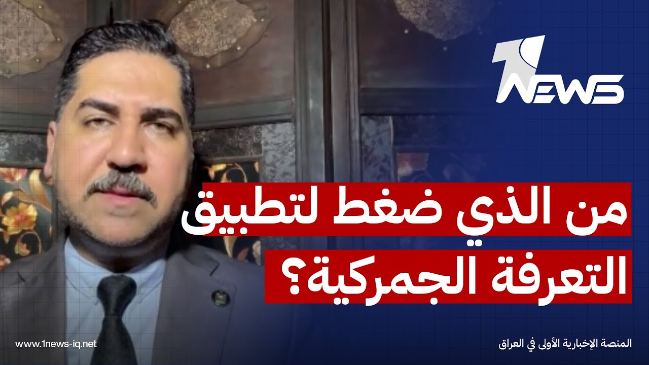 من الذي ضغط لتطبيق التعرفة الجمركية بهذا التوقيت؟.. الصحفي على الحبيب يكشف التفاصيل