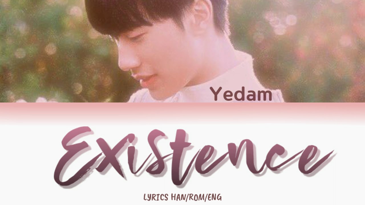BANG YEDAM (방예담) - 존재 'EXISTENCE' COVER (Lyrics HAN/ROM/ENG가사)