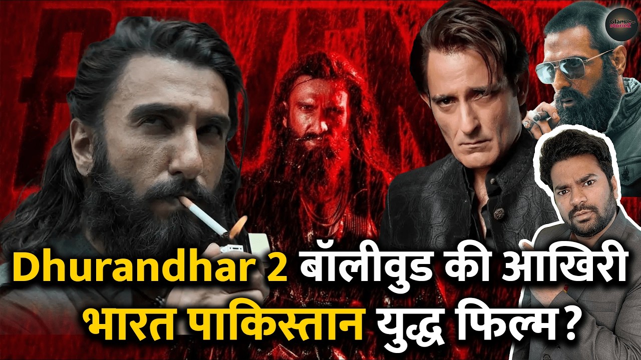 Ranveer Singh vs Yash: Dhurandhar 2 Box Office Clash! 🔥 Kya Bollywood ka 'Spy Phase' khatam?