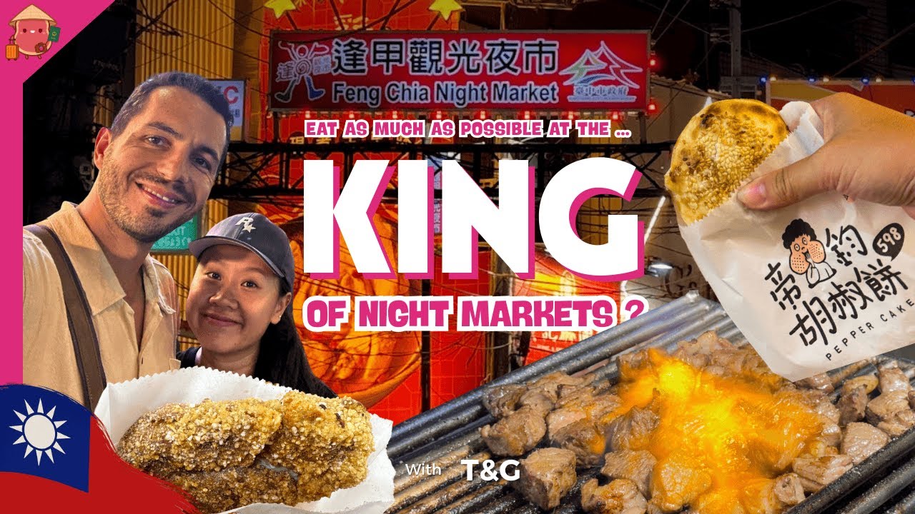 🇹🇼 Street food at The King of Night Markets 👑 - Taichung Fengchia Night Market