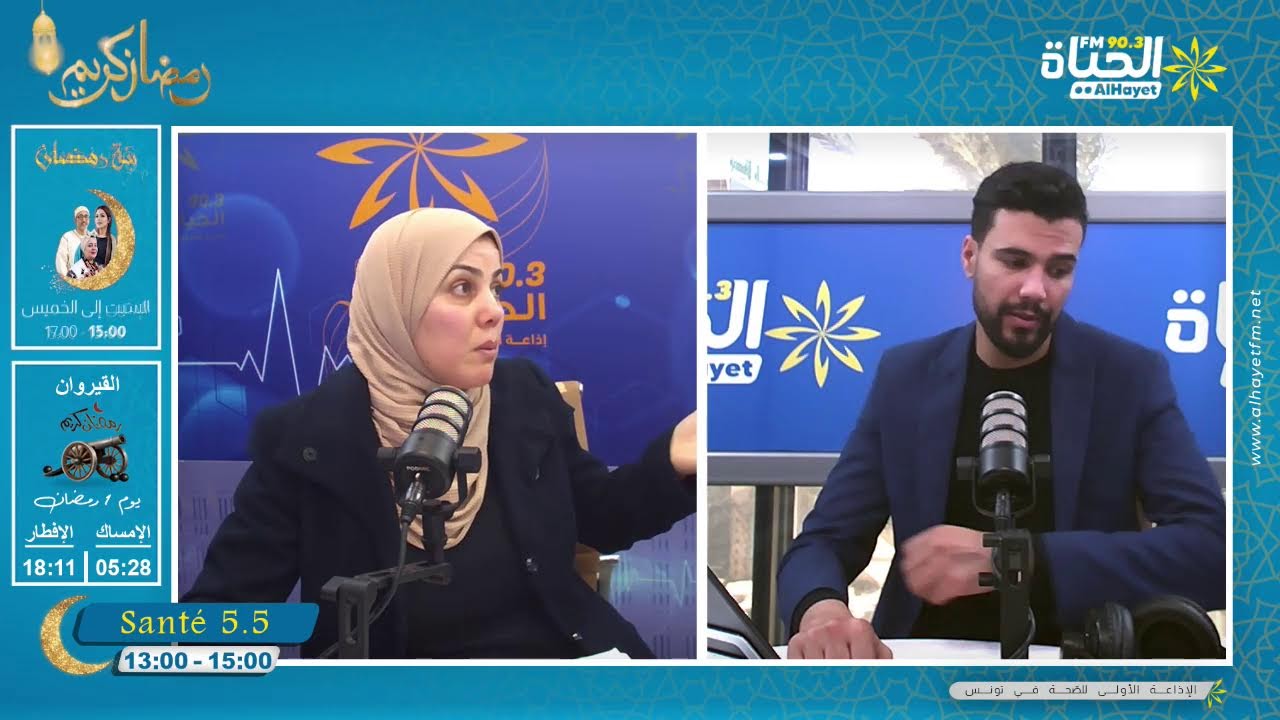 بين الإفطار و السحور : أسرار التغذية السليمة في رمضان