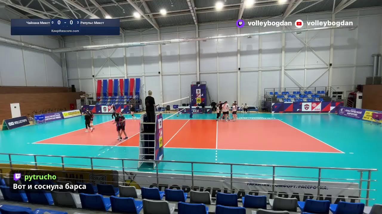 Чайхана Микст - Репульс Микст | ЛВЛ ЮВ МО | ВОЛЕЙБОЛ POV | VOLLEYBALL