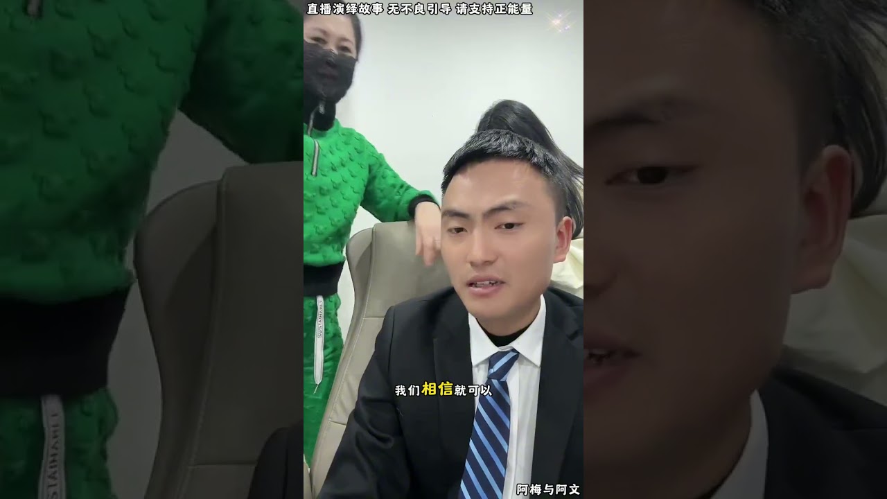 阿梅与阿文：周小丽一来找阿文，周小丽拿阿梅说事，阿文这里就会出事，阿姨让周小丽敢快滚。【松哥】#阿梅#王飞#鹏少#金枝#阿曲莫#阿强#吉连#李子赫#农村姑娘