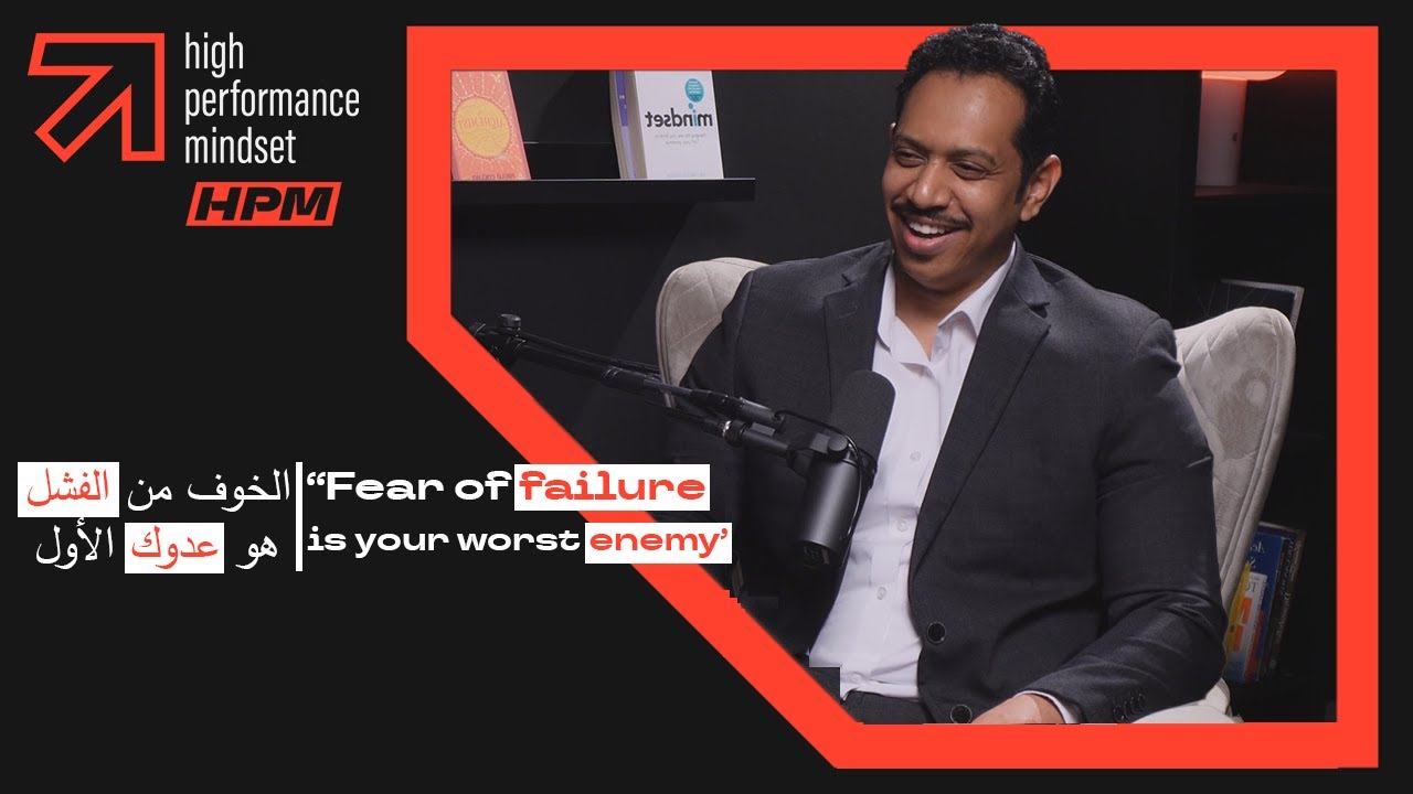 Fear of failure is your worst enemy - Mohamed Elsadig
