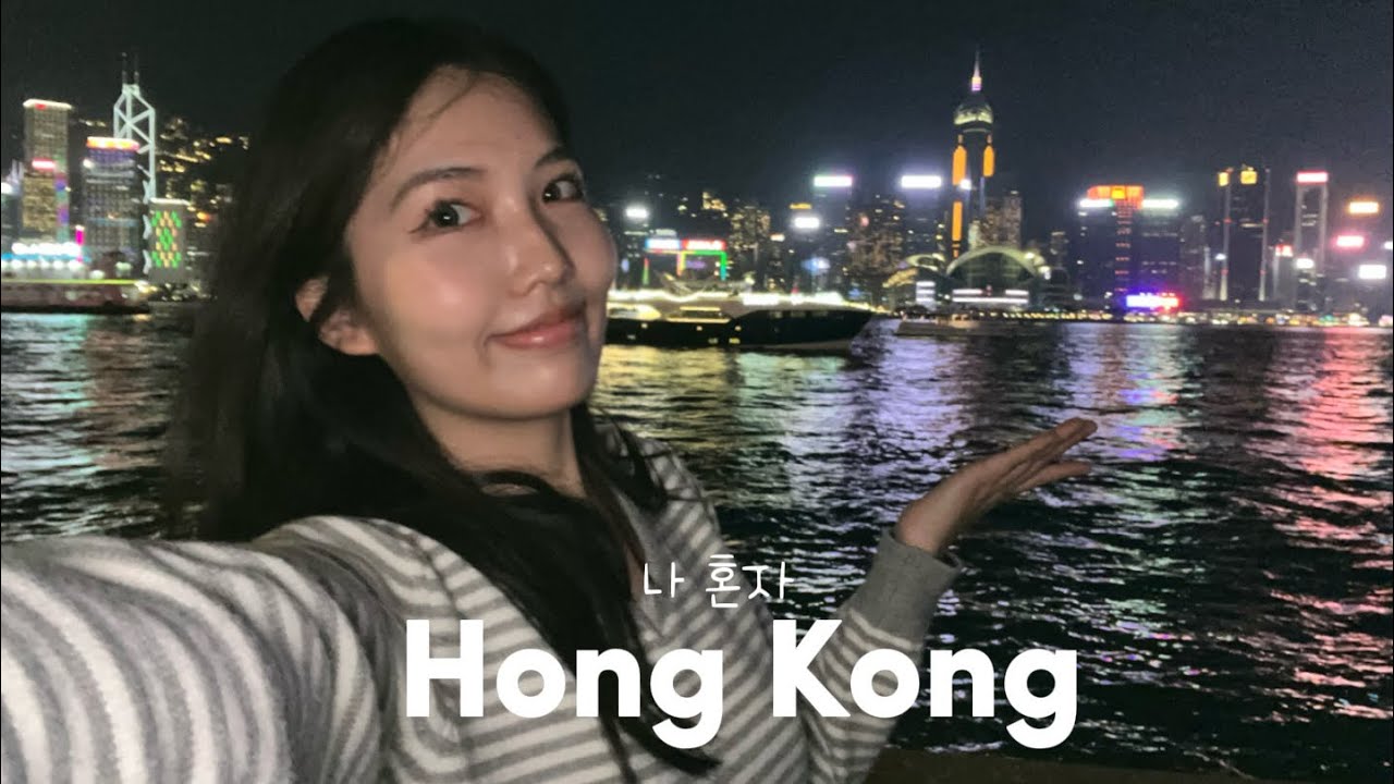 [vlog] 나 혼자 홍콩 브이로그 🇭🇰 | 데이식스 콘서트 | 3박 4일 동안 먹기만 한 .. 🐷