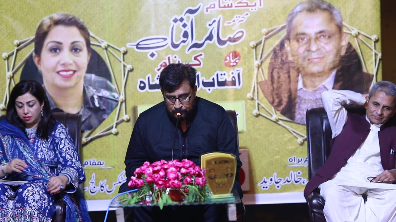 Zulfiqar Adil || ذوالفقار عادل || Tamseel adabi forum
