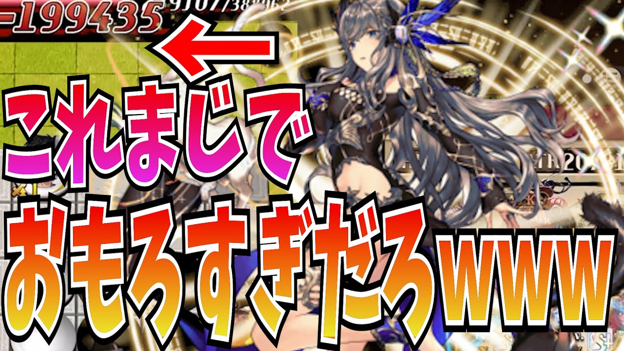 デッキ全部S駒かつ全ステータス9倍のなんでもありすぎる9周年アンリミテッドドリームデッキハチャメチャタッグコロシアムが神ゲーw w w w【逆転オセロニア】