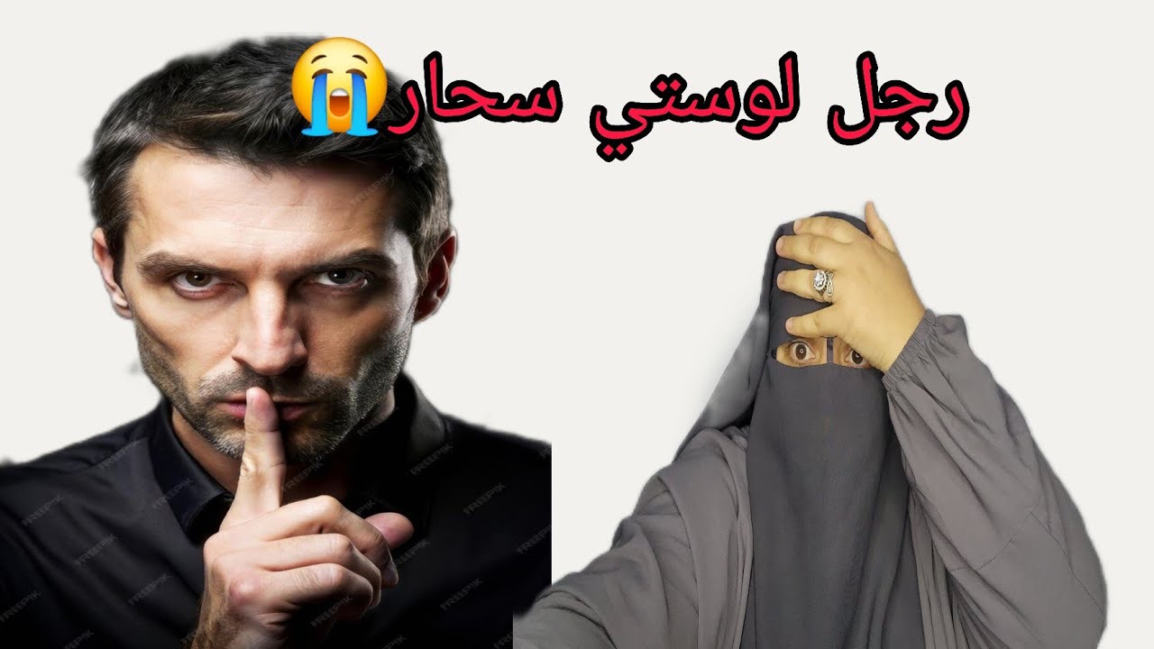 انا وعجوزتي سمن والعسل النهار اللي جات لوستي مزوجه تسكن معنا تما فين تقلبات الحياه مع راجلها السحار😭