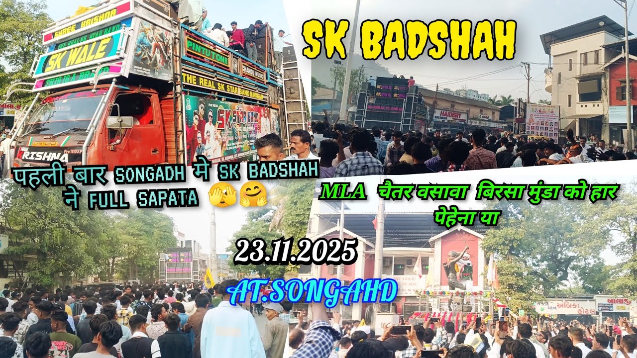 एक चालें जैतर भाई चाले  vs NEW  TONE  पे poblic को खुब नचाया 😊💃🕺  SK STAR BEND (SK BADSHAH) NAVAGAM 