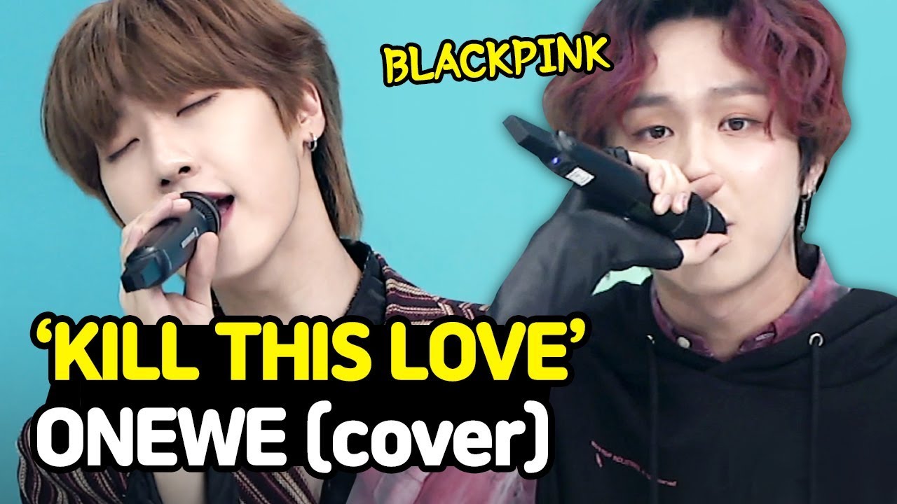 [AFTER SCHOOL CLUB] ONEWE - Kill This Love (cover) (ONEWE가 부르는 Kill This Love)