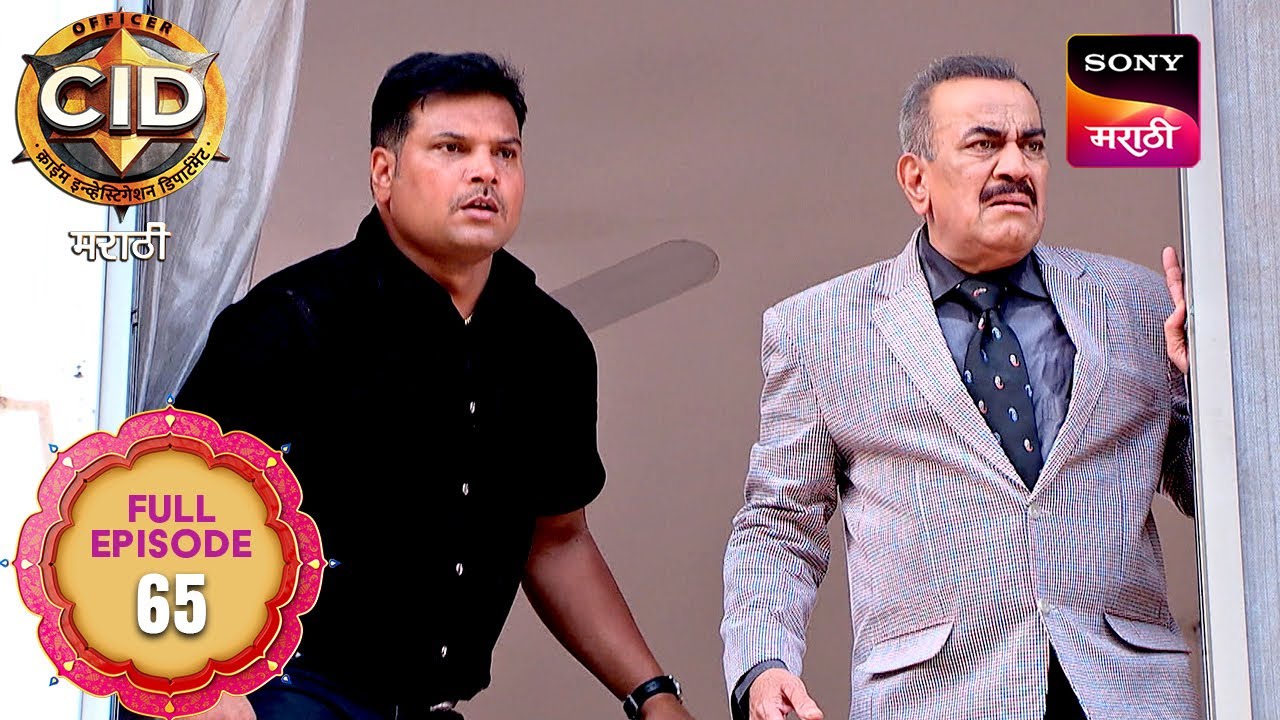 C.I.D. - सी.आय.डी. - Ep 65 - Full Episode - 15 Mar 2025