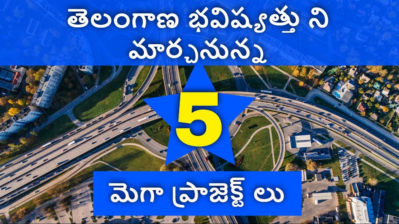 Upcoming 5 Mega Projects of Telangana | #telangana #developments