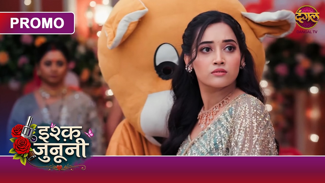 Ishq Junooni | Kyun Gussa Hua Gautam, Ruhaani Ke Birthday Mein? | New Show | Dangal TV
