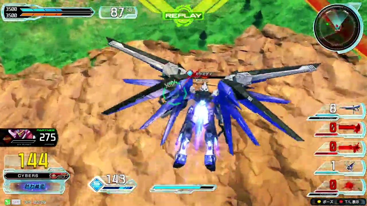 Gundam EXVS2IB Freedom (Vautical) Solo Promotion Games to Extreme Rank March 2026