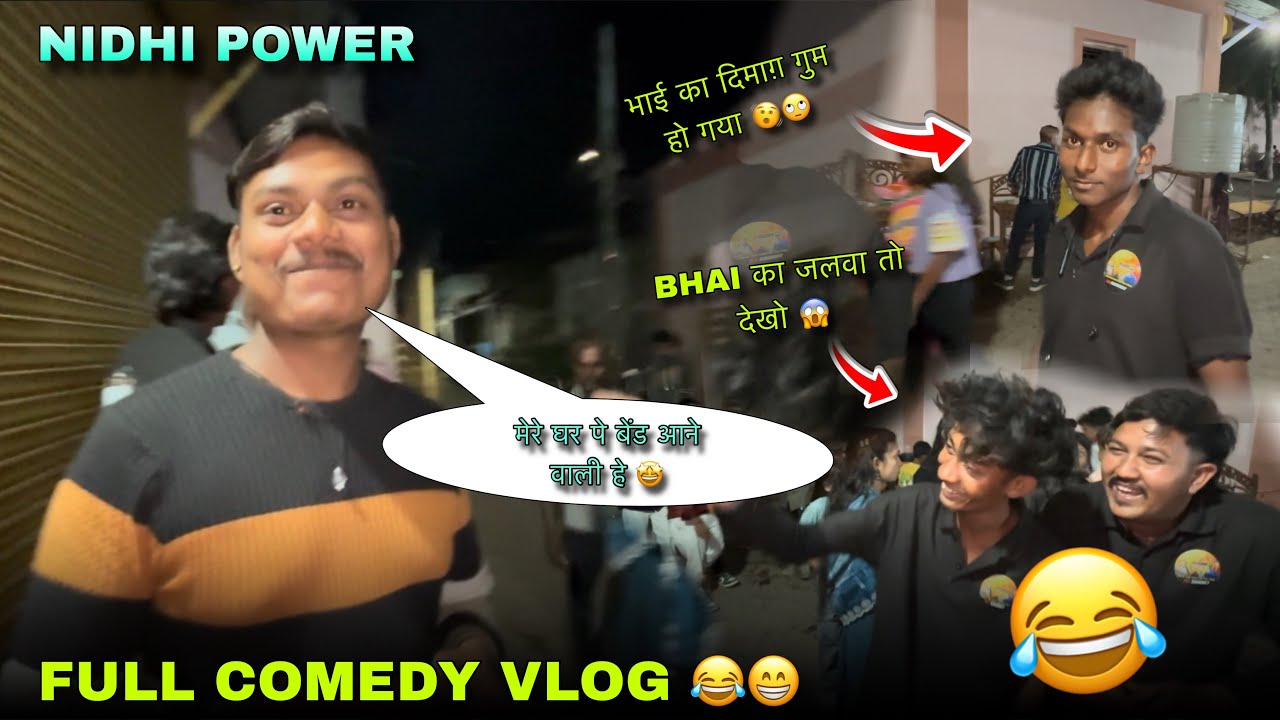 आज तो मजा आ गया full comedy vlog 😂 & new information 🤩