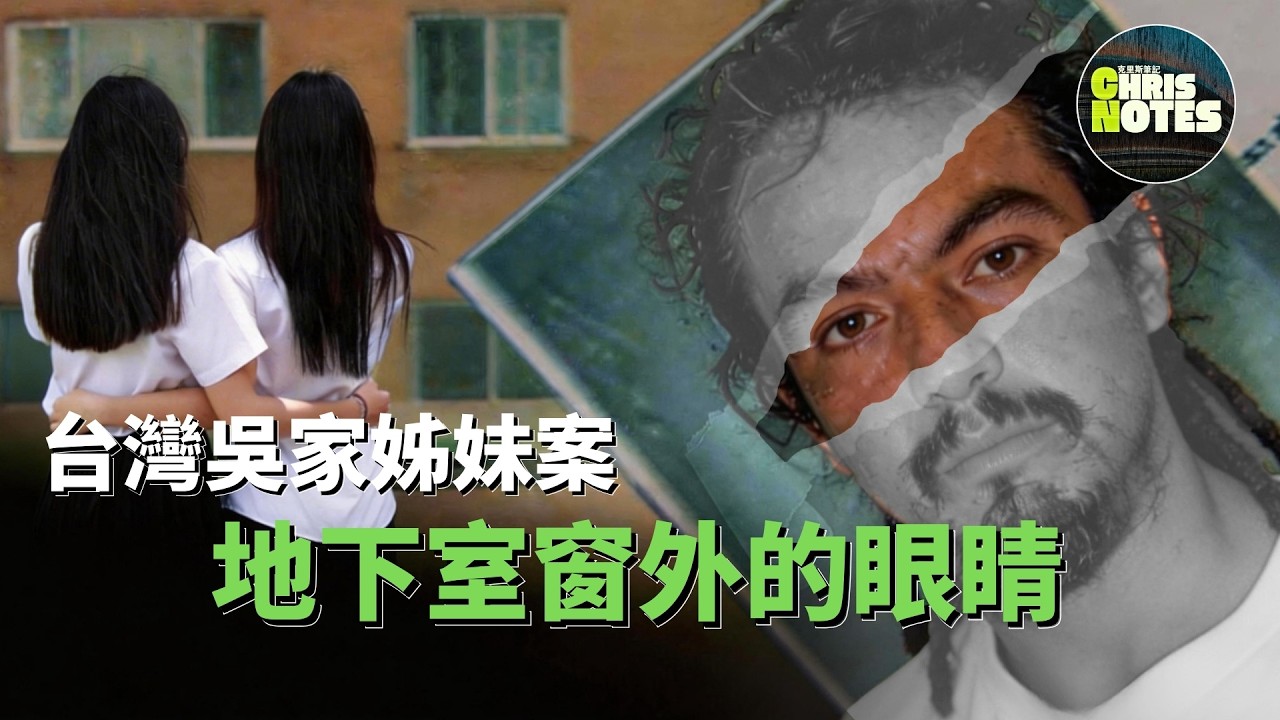 震驚加拿大的