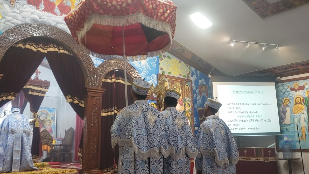 ምስባክ:-እምአፈ ደቂቅ ወህጻናት አስተዳሎከ ስብሐተ፣ (የሆሣእና ምስባክ)