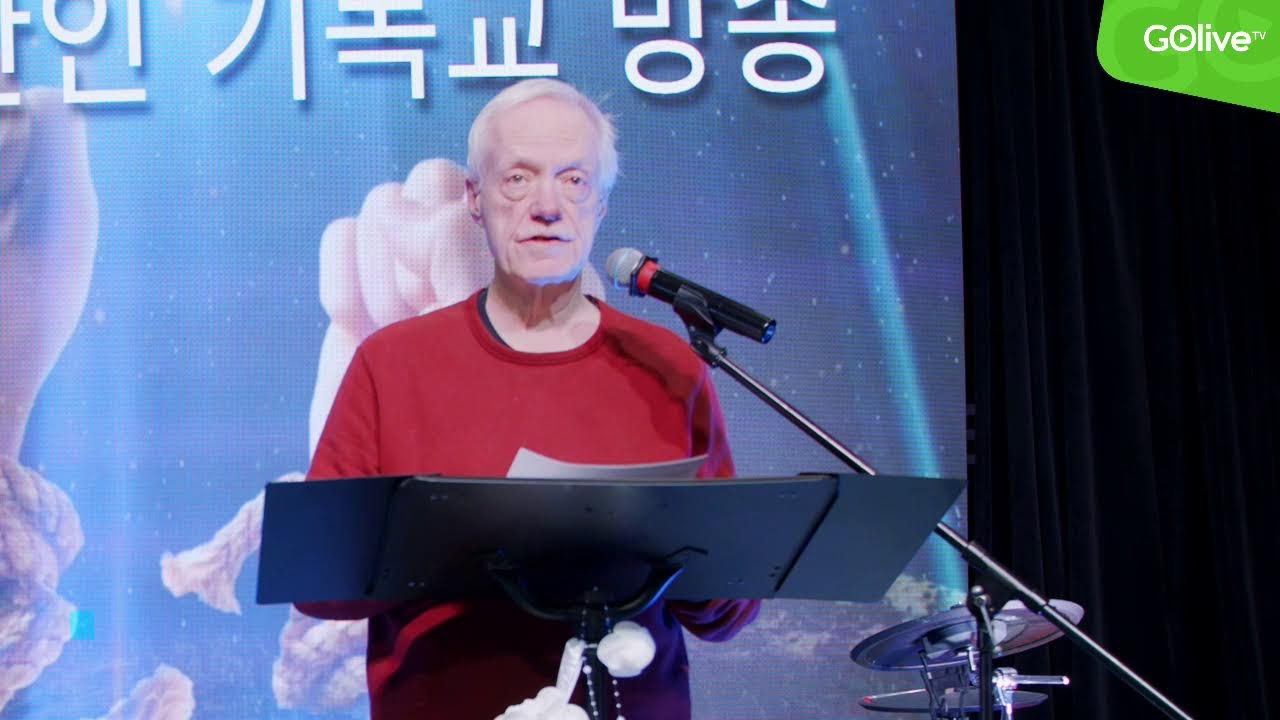토론토 한인 기독교 방송 - Feb 06 2026