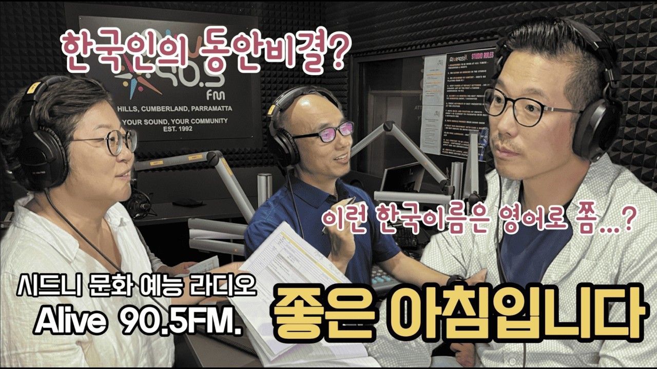 [FULL] Alive 90.5FM 260306 방송