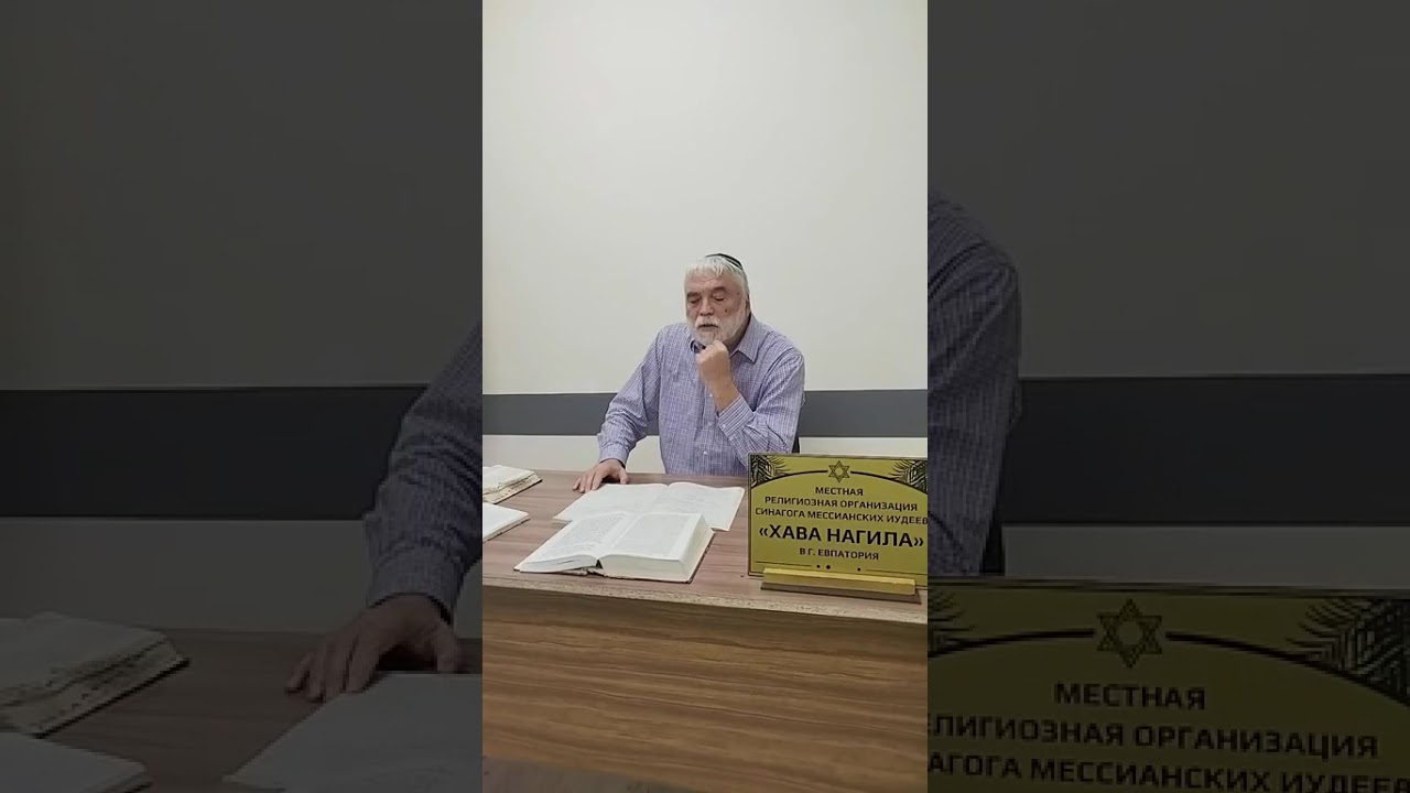Мишпатим. Кто такой вор в подкопе? 19 02 2026г
