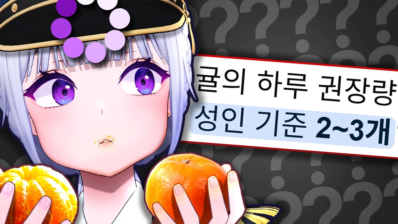 하루 권장량이 두 개지요