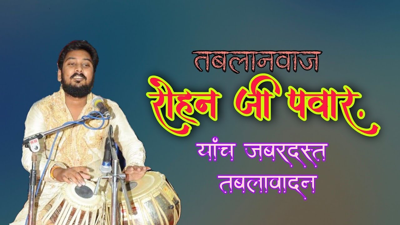 Rohan Pawar-Tabla Riyaz