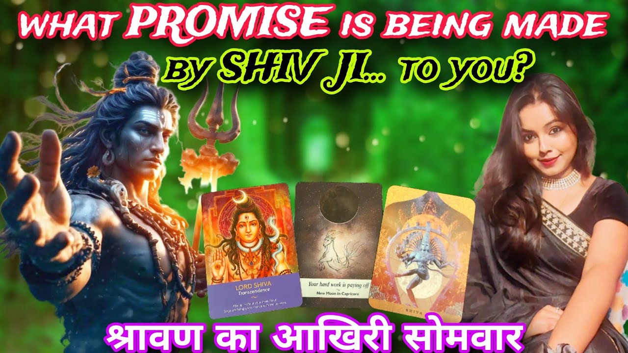 🔱यह वादा अटूट है⭐Last Monday of Shravan💫Har Har Mahadev💫🔮Pick Ur DOB🧿Hindi Timeless🀄