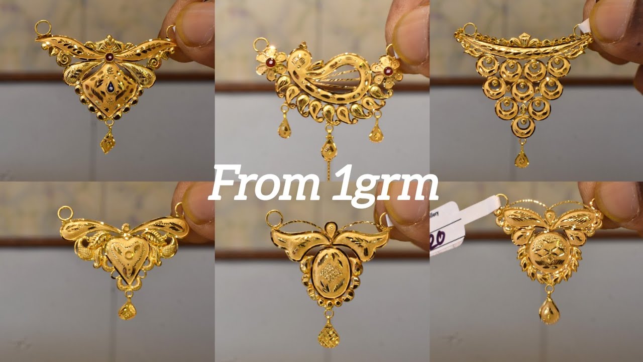 1grm থেকে শুরু light Weight Gold Mangal sutra Collection||Light Weight Pendant Collection2024