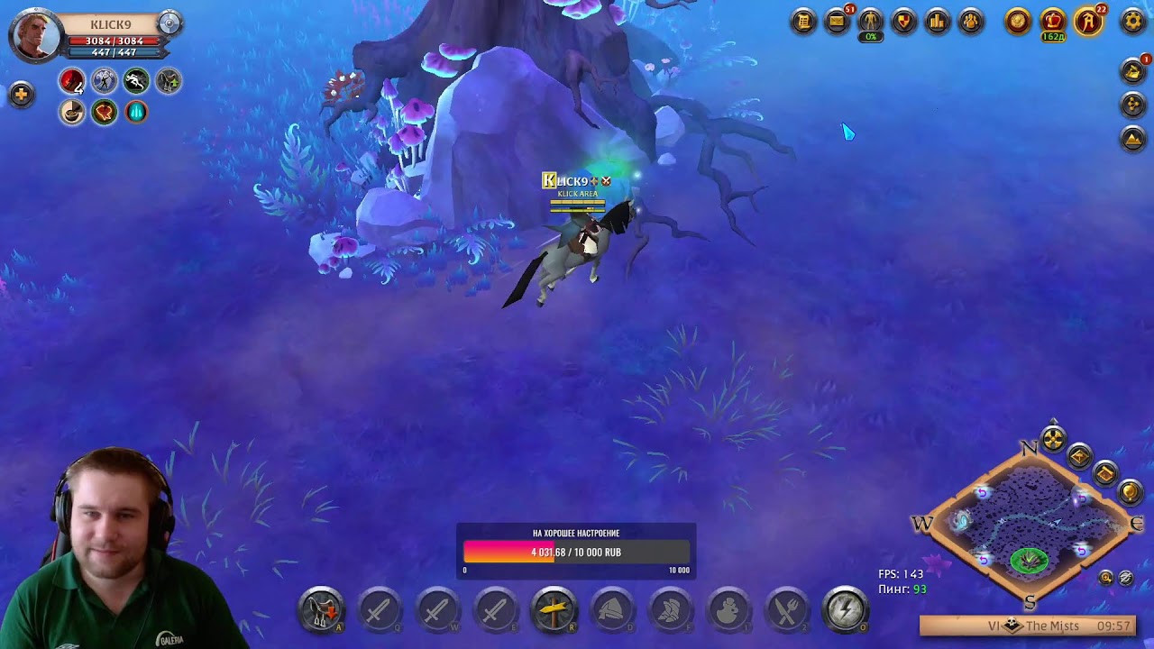 СТРИМ Albion Online