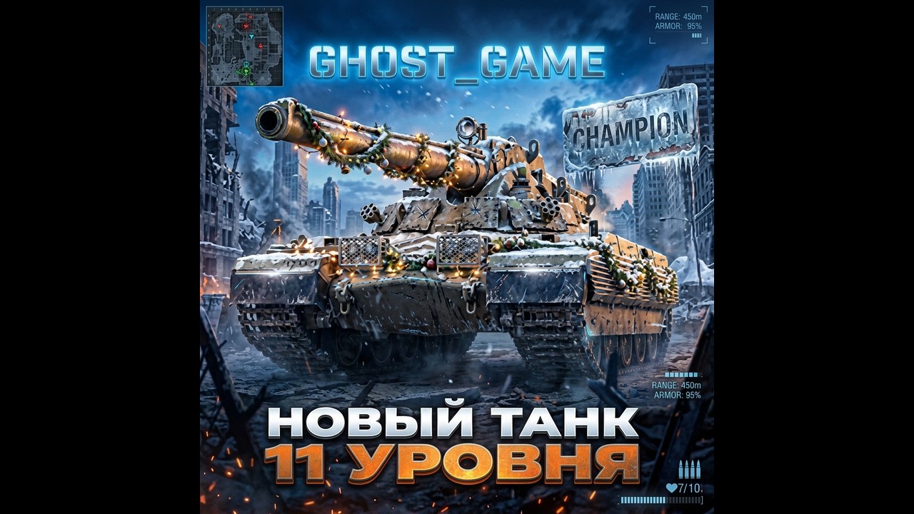 ЧЕМПИОН, Я НАЧАЛ ТЕБЯ ПОНИМАТЬ  #shorts