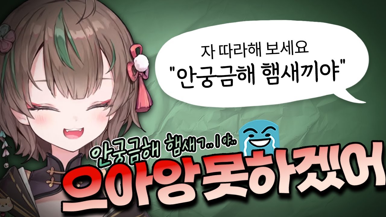 쓴소리가 어려운 나