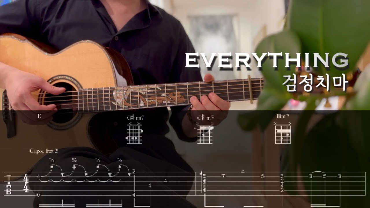 EVERYTHING💍| 검정치마 | Fingerstyle Guitar