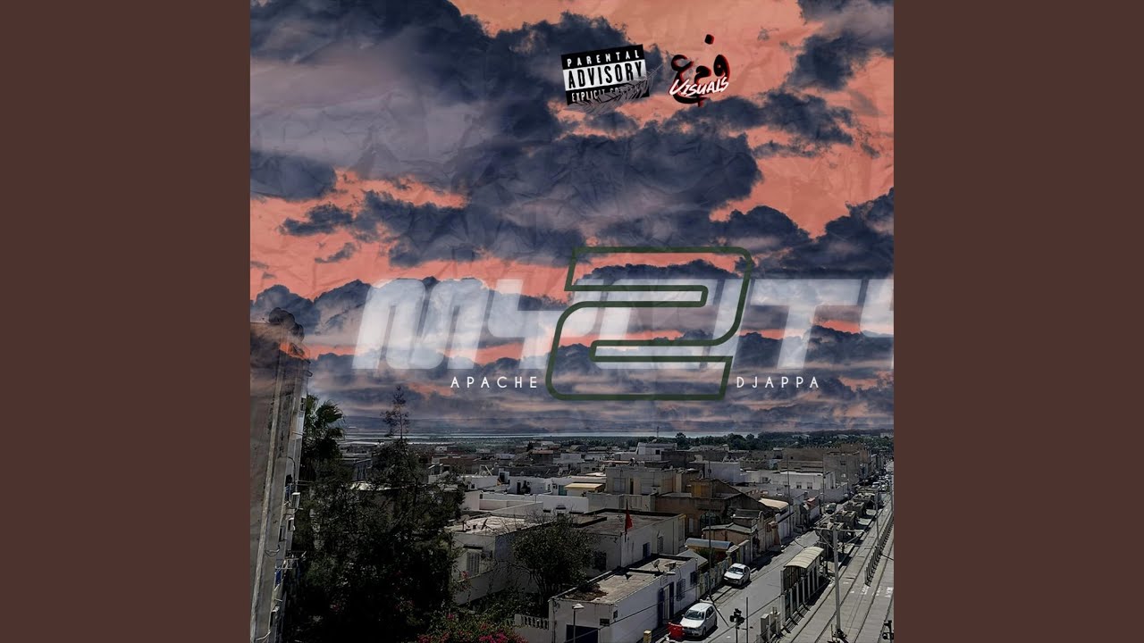 MY CITY 2 (1074)