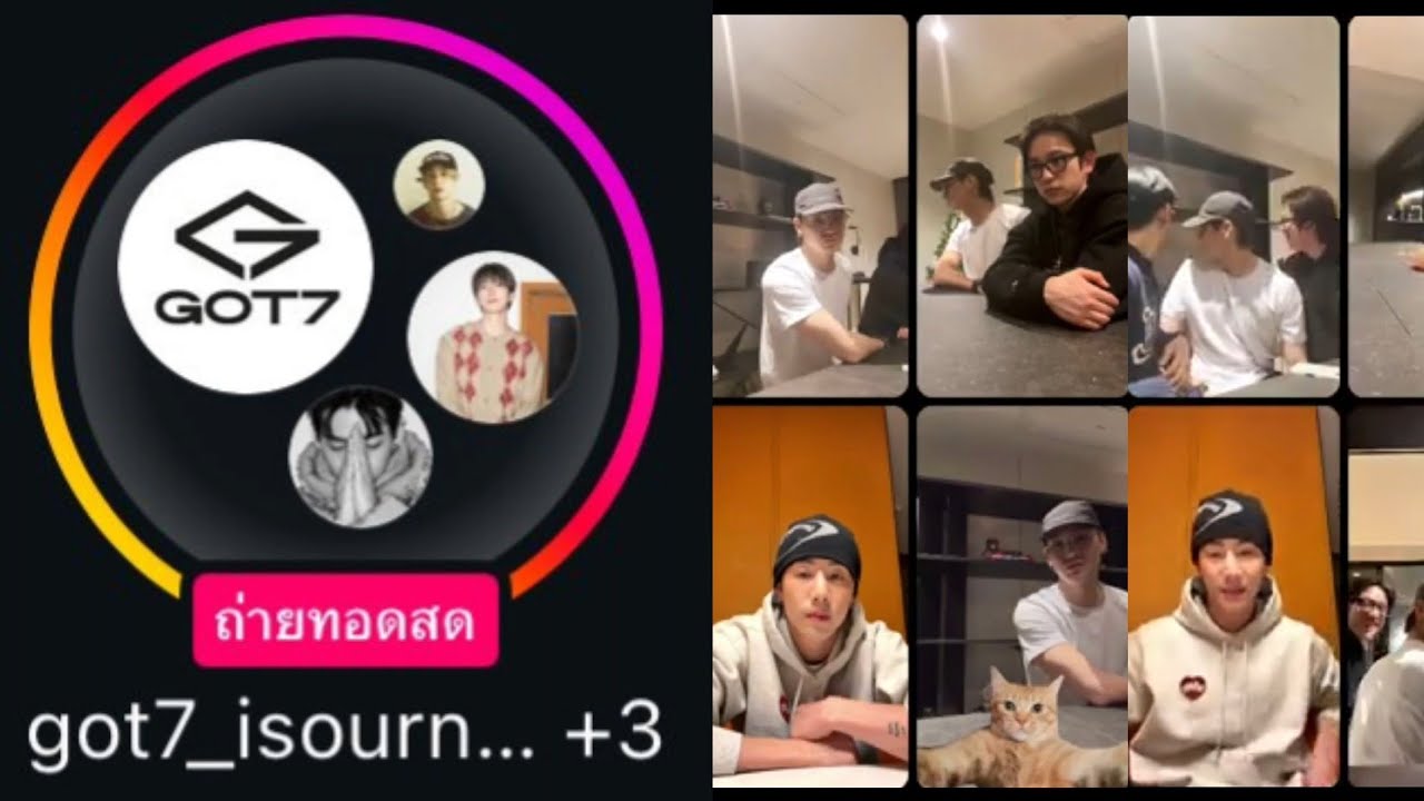 GOT7 IG LIVE JAYB MarkTuan Jinyoung and BamBam 12TH ANNIVERSARY 16.01.2026 - Part1