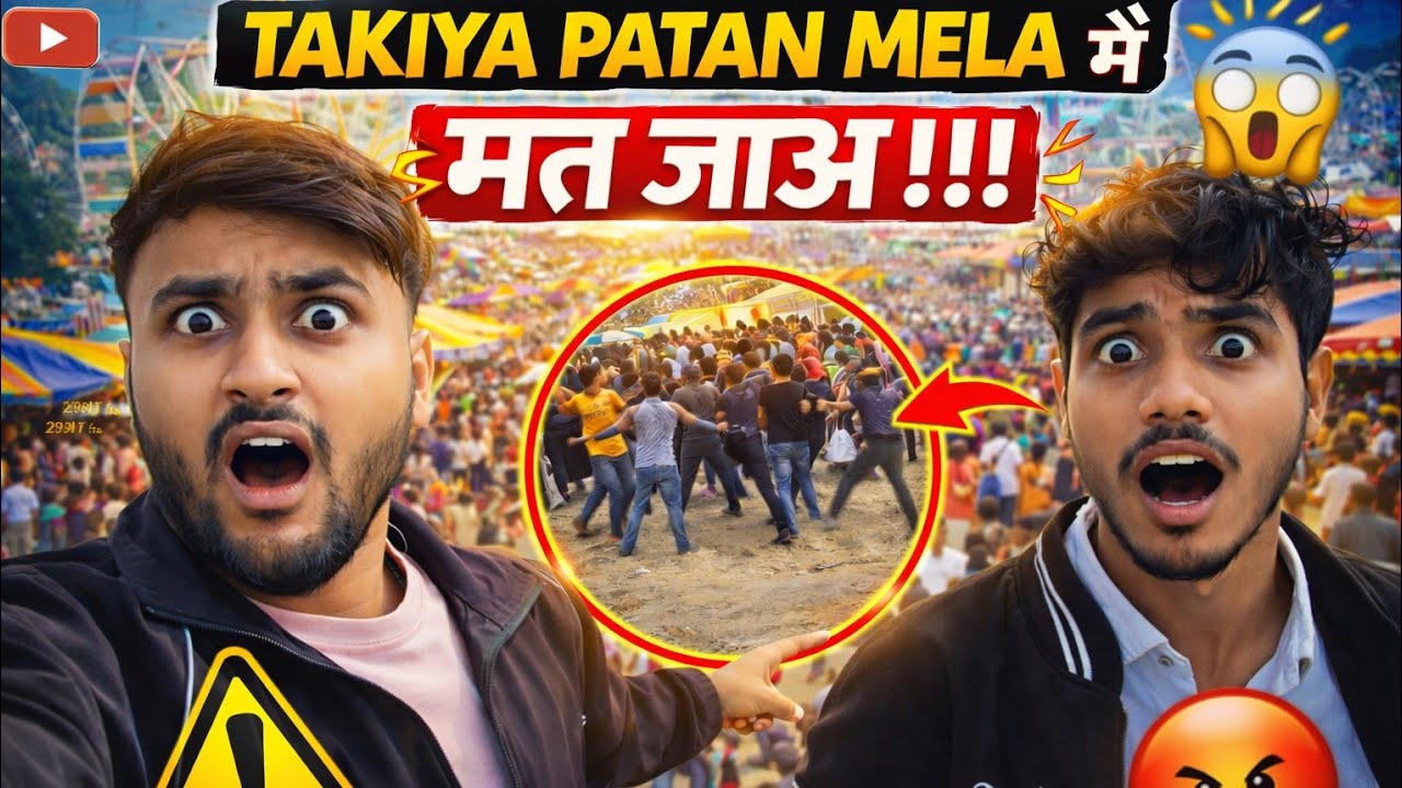 26 January Vlog 😨 | Takiya Patan Mela Mein Ye Kya Ho Gaya!”#26January#RepublicDay#TakiyaPatanMela