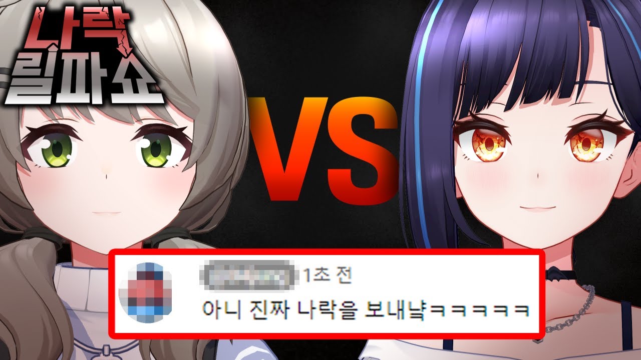 고르시오