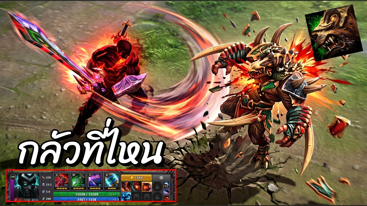 Hon Reborn เลือดเกือบ 10,000 - Shadowblade