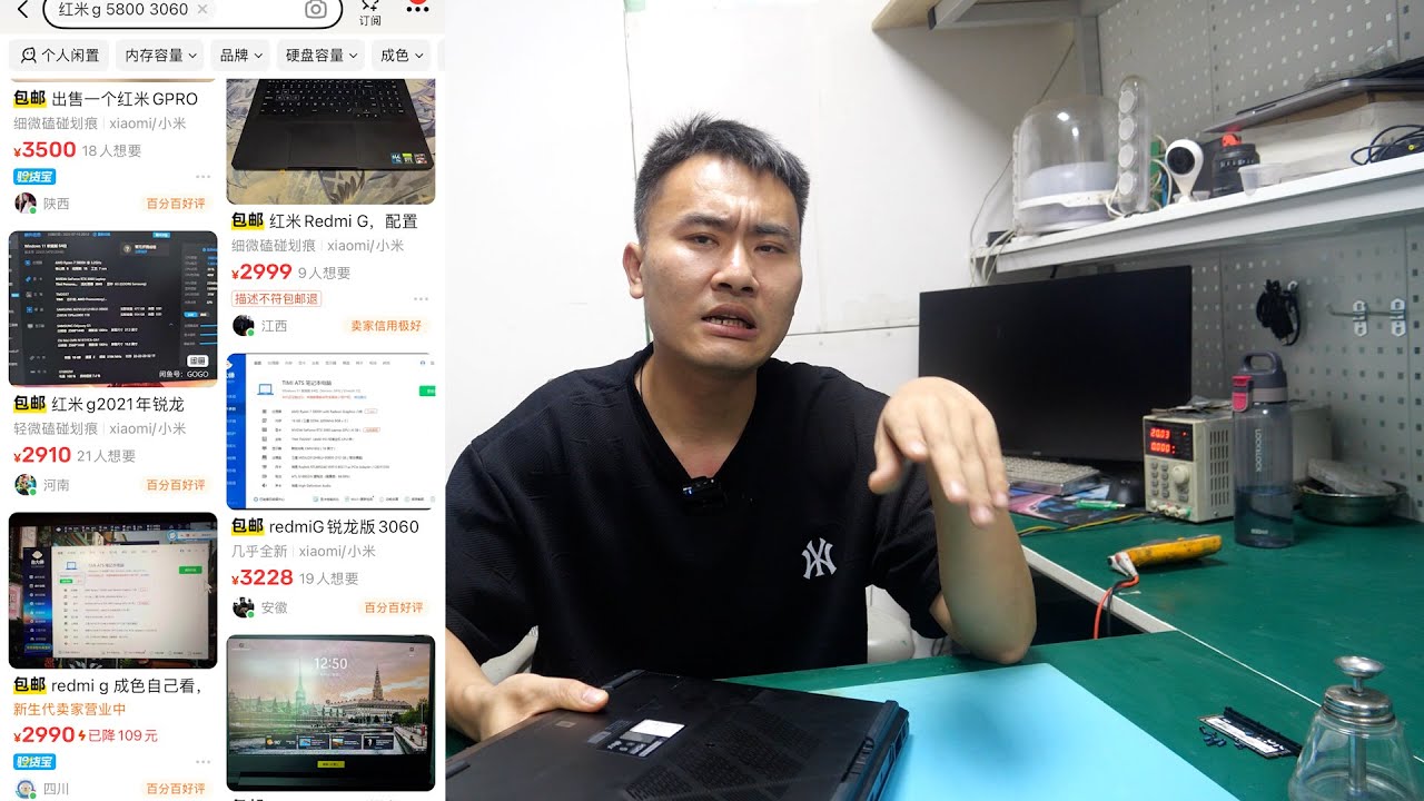 约定3800回收电脑，到手后屠龙刀变成1000元！什么套路！