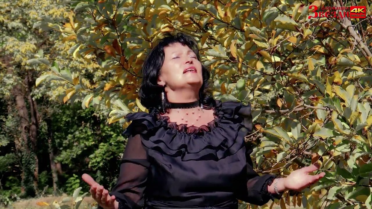 Тъжна песен - Генка Илиева и формация 
